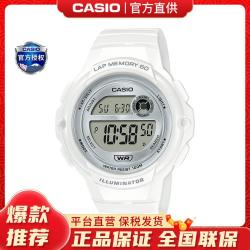CASIO 儿童手表女马卡龙果冻运动防水石英LWS-1200H