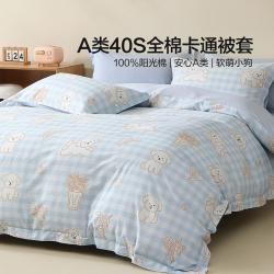 水星家纺 A类100%全棉被套单件卡通印花学生宿舍床上用品纯棉被罩单件