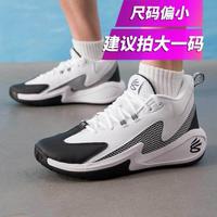 安德玛 CURRY 3Z5 篮球鞋