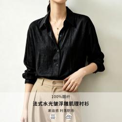 KAISER 轻熟风松弛坠感遮肉长袖衬衫女