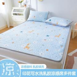 多喜爱 印花可折叠乳胶凉席凉感多用垫多件套夏季家用
