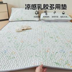 多喜爱 可机洗水洗凉感乳胶席可折叠凉席多用垫夏季家用席子套件床垫