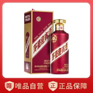 茅台 迎宾酒 紫 53%vol 酱香型白酒 500ml 单瓶装