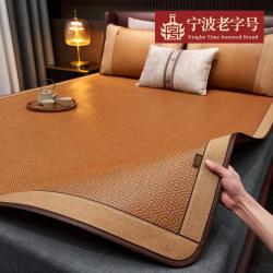 老席匠 夏季裸睡家用凉席三件套夏天抑菌天然藤席加厚可折叠宿舍空调席子