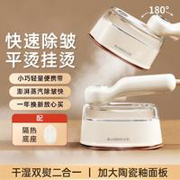 志高 可折叠手持挂烫机出差旅行家用小型电熨斗