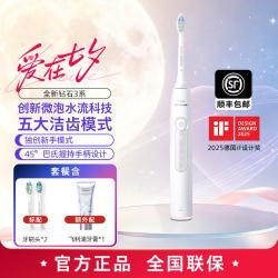 飞利浦 钻石3系列 HX5181 电动牙刷