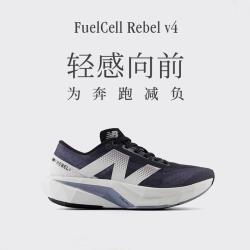 new balance NB男款春季Rebel v4专业缓震轻量竞速跑步鞋