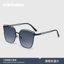 mikibobo 偏光太阳镜 防UV400复古高清 黑框灰蓝镜片
