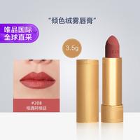 GUCCI 金丝绒 倾色绒雾唇膏 #208情倾阿根廷 3.5g