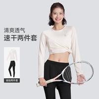 骆驼 瑜伽服运动套装女秋季普拉提透气跑步健身服两件套装
