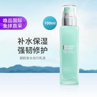 碧欧泉 水动力系列 补水 男士保湿乳