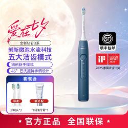 飞利浦 钻石3系列 HX5181 电动牙刷