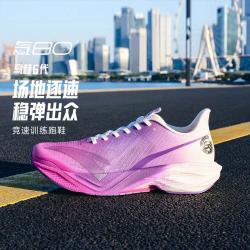 安踏 氮80+专业场地竞速训练男夏训跑步鞋透气回弹运动鞋