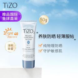 TIZO 美国TIZO防晒霜50g/mL隔离防晒SF40素颜霜三合一身体油皮