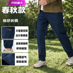Timberland 男士休闲裤