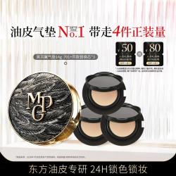 毛戈平 黑羽翼气垫油皮控油持久遮瑕粉底液锁妆柔焦4芯装