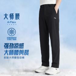 安踏 大师腰型动裤 男士运动长裤