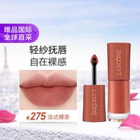 兰蔻 菁纯柔雾哑光唇釉 #275法式裸茶 6ml