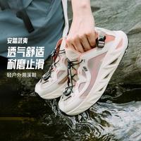 安踏 武夷系列 透气网面 轻质溯溪鞋