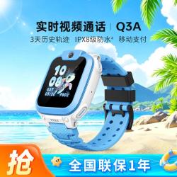 小天才 Q3A 儿童电话手表 视频通话 AI定位 拍照 支付