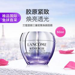 兰蔻 净澈焕肤系列 三重密集焕颜 面霜  50g/mL