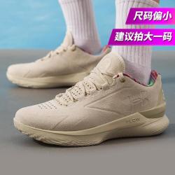 安德玛 CURRY 1 Low FloTro Lux 低帮耐磨篮球鞋