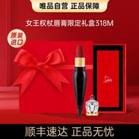 Christian Louboutin CL路铂廷萝卜丁口红318M哑光不沾杯尤物玫瑰