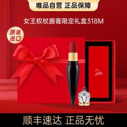 Christian Louboutin CL路铂廷萝卜丁口红318M哑光不沾杯尤物玫瑰