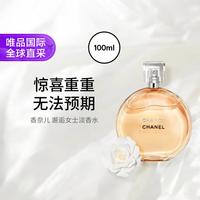 CHANEL 邂逅女士淡香水 EDT
