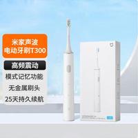 小米 电动牙刷T300 磁悬浮马达 白色 6支装