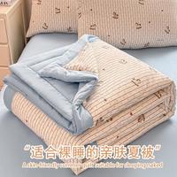 红豆家纺 夏凉被 春秋被芯 夏季空调被 150*200cm 白色