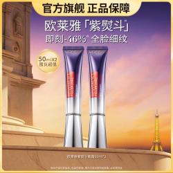 巴黎欧莱雅 淡纹 眼霜