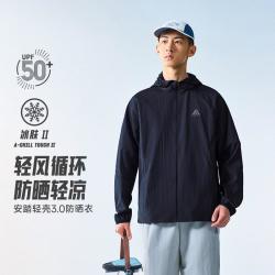 安踏 防晒衣