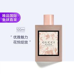 GUCCI 花悦女士浓香水 EDP