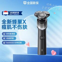飞利浦 肌能舒缓科技 男士电动剃须刀