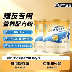 雅培 益力佳 无乳糖无蔗糖营养配方粉 400g*2