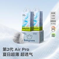 babycare Airpro 拉拉裤 L52片*2包