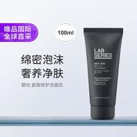 朗仕 男士紧致修护洁面乳 100ml
