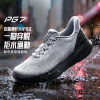 安踏 神行14 PRO 缓震轻便 训练鞋