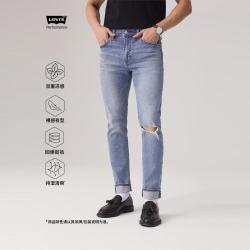 Levi's 冰酷系列男士锥形牛仔裤