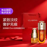 娇韵诗 双萃赋活修护精华第九代75ml+双萃眼霜20ml