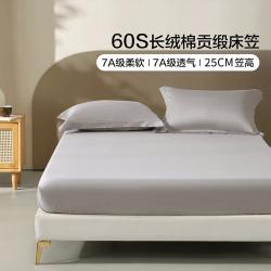 百丽丝 60支长绒棉全棉贡缎床笠