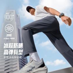 安踏 绝绝紫5.0 防晒冰丝弹力 男子运动裤