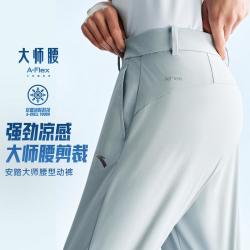 安踏 大师腰型动裤 男士运动长裤