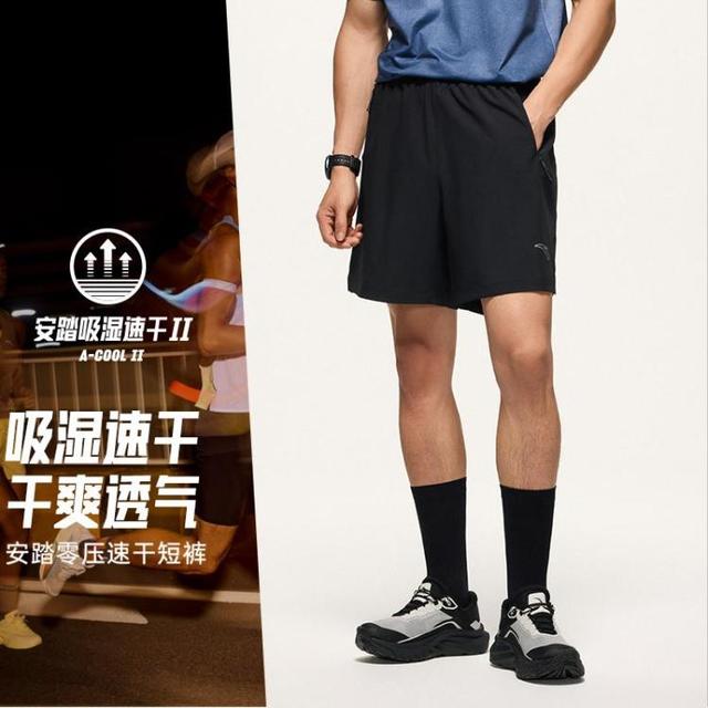 安踏 零压速干 透气 运动短裤
