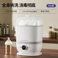 小白熊 多功能奶瓶消毒柜高效婴儿带烘干专用智能消毒锅