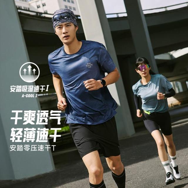安踏 零压速干T 男士跑步运动T恤 C5