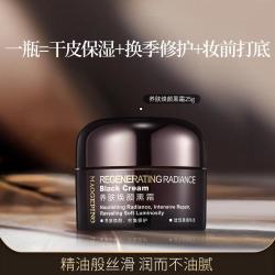 毛戈平 奢华养肤黑霜 25g+7g
