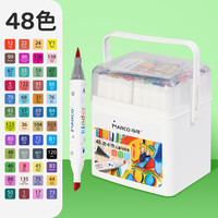 马可 马克笔儿童可水洗硬头水彩笔彩笔创意美术专用易清洗绘画套装 48色