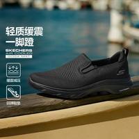 斯凯奇 春夏男鞋健步鞋运动休闲鞋